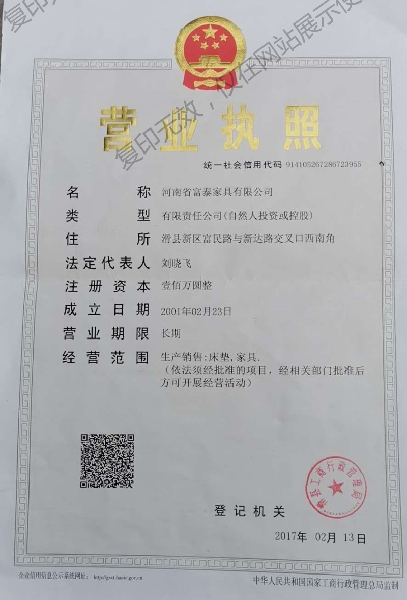 cooran.cn