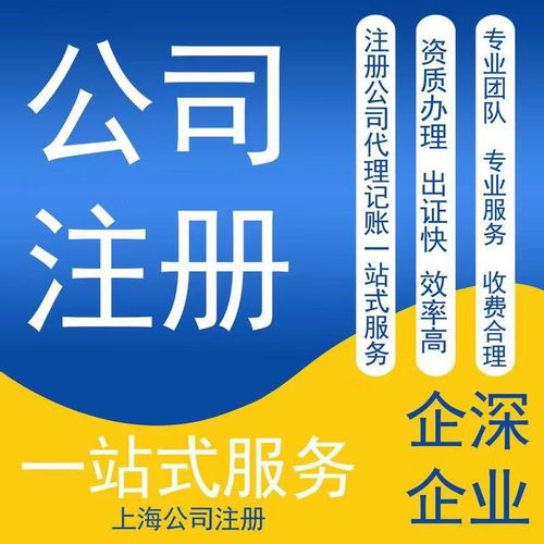 上海市食品經(jīng)營(yíng)許可證申請(qǐng)全流程指南